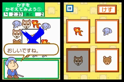 Amazon | DS陰山メソッド ます×ますプレ百ます計算 百ますの前にこれだ