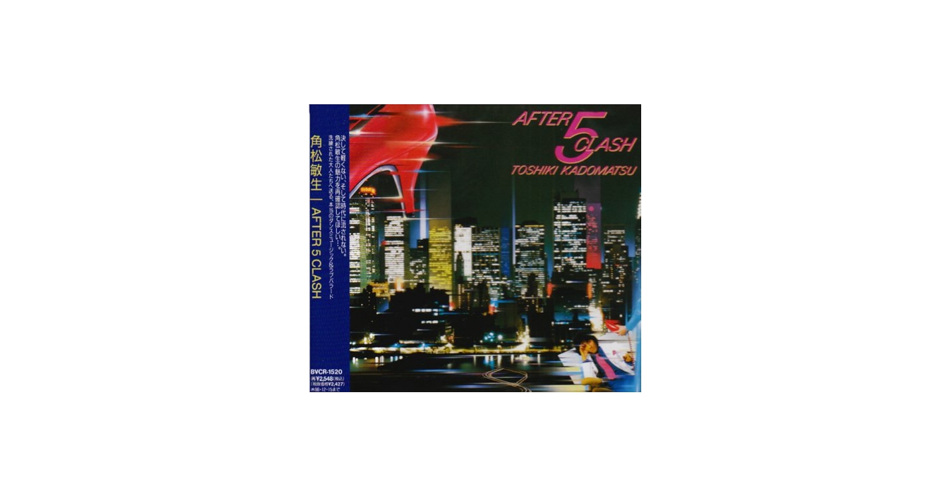 角松敏生 - AFTER 5 CLASH - Amazon.com Music