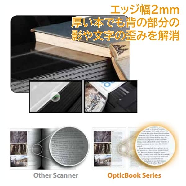 Amazon | Plustek OpticBook 4900 ブックスキャナー A4 本を傷めず