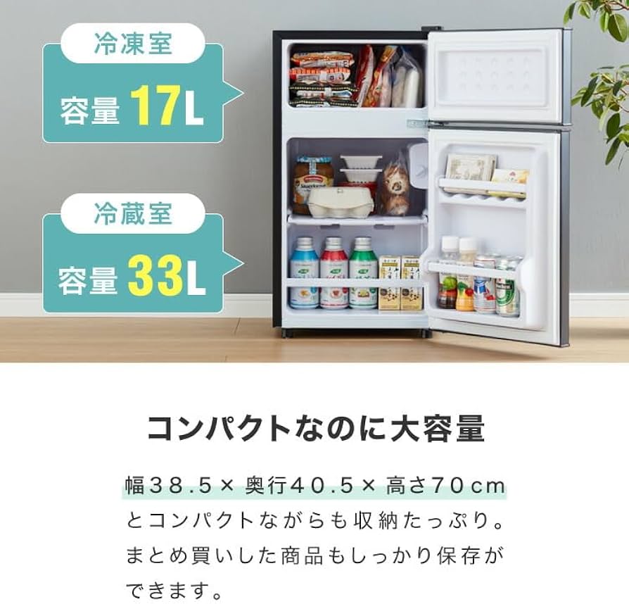 Amazon | simplus 冷蔵庫 コンパクト 右開き 温度調整可 セカンド