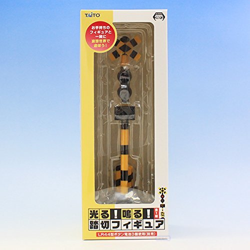 Amazon.com: 光る！鳴る！ 踏切フィギュア 全1種 : Everything Else