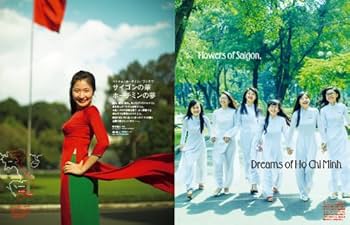 TRANSIT(トランジット)23号 美しき水と密林の奥―ベトナム・カンボジア