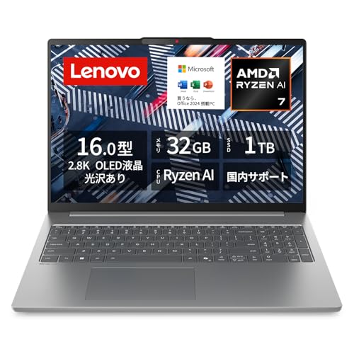 IdeaPad Slim 3 i7」の人気商品一覧 | 安い商品を通販サイトから探す