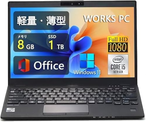 ノートパソコン LIFEBOOK U9310」の人気商品一覧 | 安い商品を通販