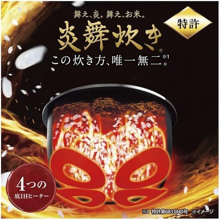 Amazon | 象印マホービン 炊飯器 5.5合 炎舞炊き スレートブラック NW