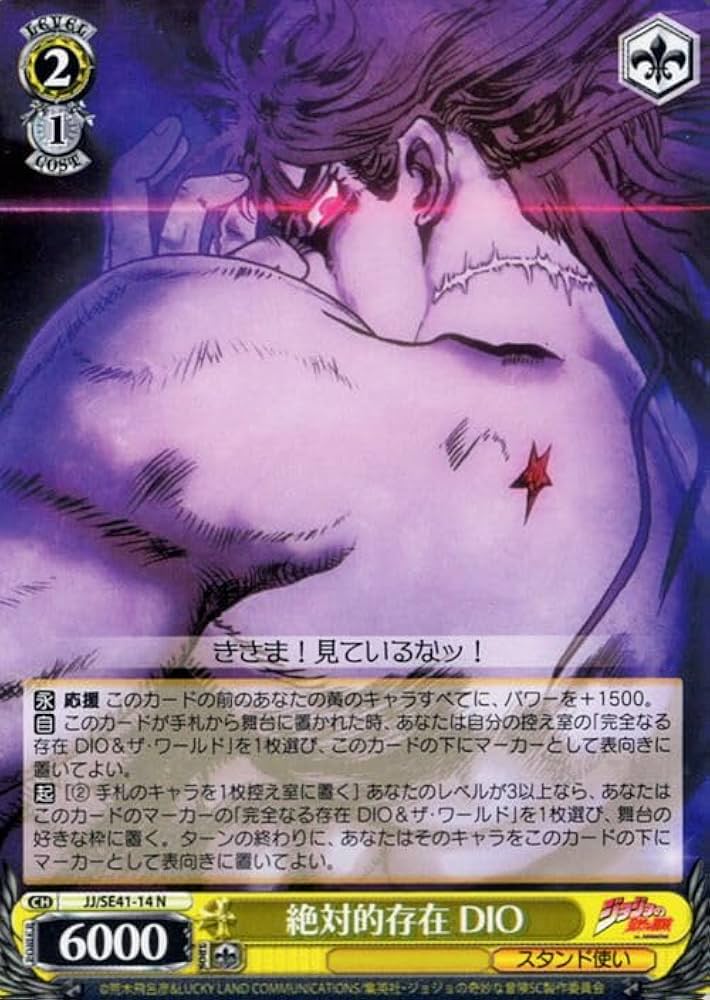 Amazon.co.jp: ヴァイスシュヴァルツ ジョジョの奇妙な冒険