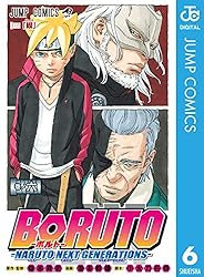 Amazon.co.jp: BORUTO-ボルト- -NARUTO NEXT GENERATIONS- 6 (ジャンプ