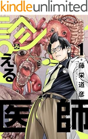 雪人 YUKITO（5） (ビッグコミックス) | 大沢在昌, もんでんあきこ