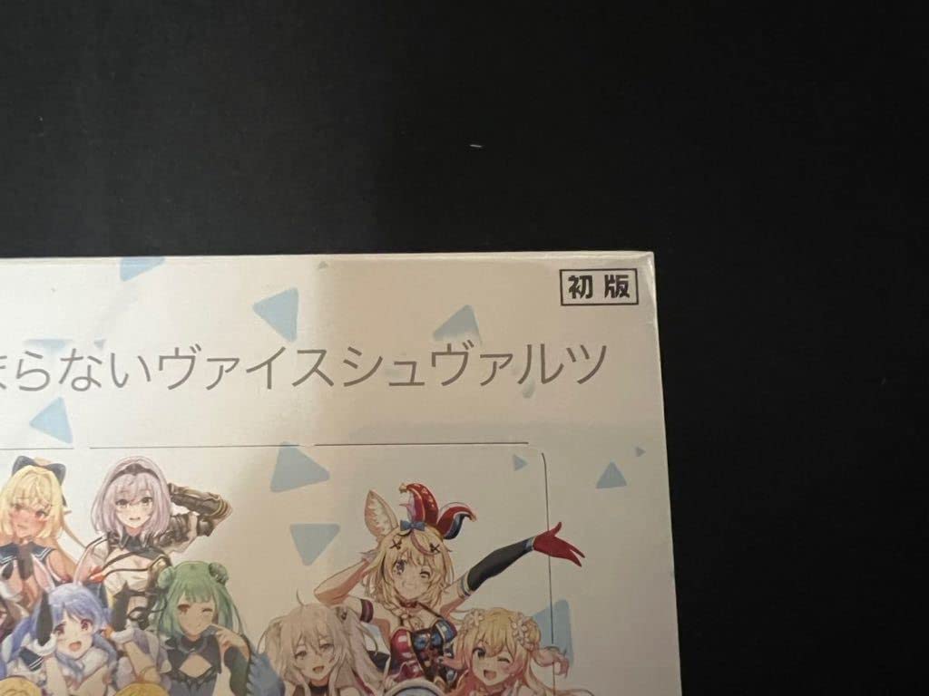 Amazon.co.jp: ヴァイスシュヴァルツ ホロライブ vol.1 1BOXシュリンク