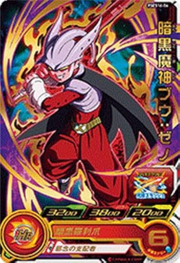 Amazon.co.jp: スーパードラゴンボールヒーローズ PSES16-06 暗黒魔神