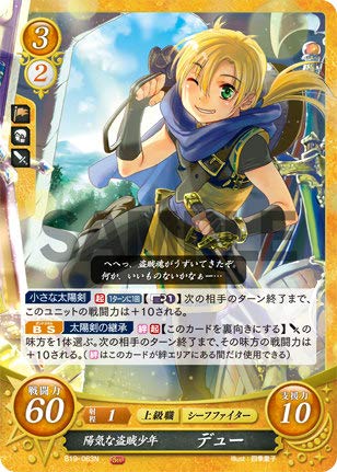 Amazon.co.jp: ファイアーエムブレム サイファ B19-063 陽気な盗賊少年