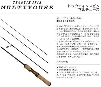 Amazon | スミス(SMITH LTD) トラウティンスピン マルチュース TRMK