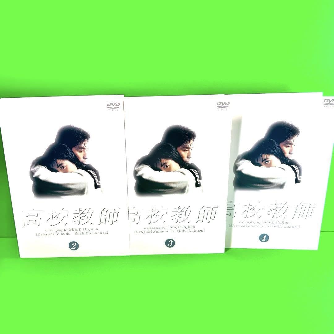 Amazon.co.jp: 高校教師 DVD 全4巻 全巻セット 真田広之 桜井幸子 野島