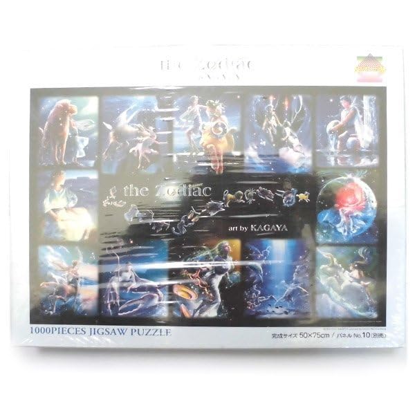 年代物◎スターラートファンタジーKAGAYAジグソーパズル2014Pzodiac