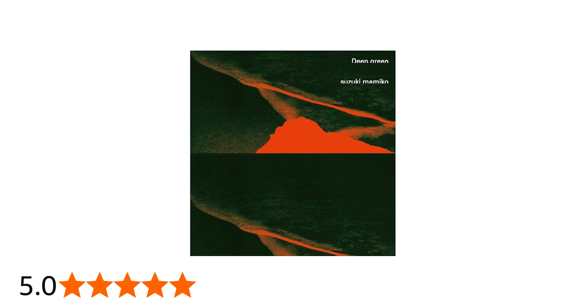 Amazon.co.jp: DEEP GREEN: ミュージック