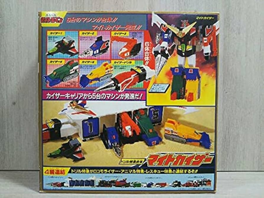Amazon.co.jp: タカラ 勇者特急マイトガイン ドリル特急合体 マイト