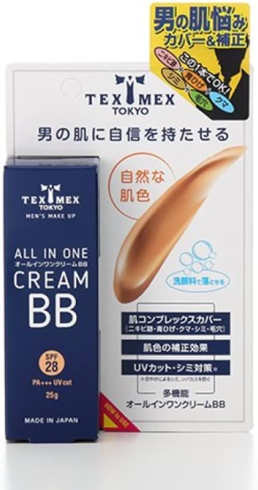Amazon.co.jp: テックスメックス オールインワンクリームBB 25g