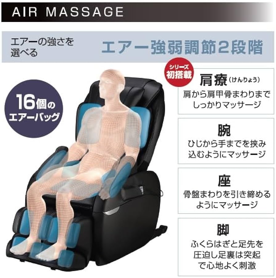 Amazon | フジ医療器 マッサージチェア ET23 TR-40 ブラック(BK