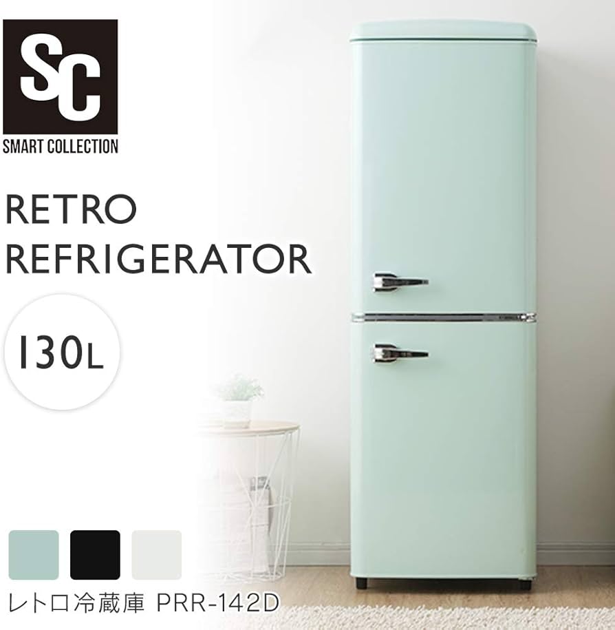 Amazon.co.jp: アイリスプラザ 冷蔵庫 130L 一人暮らし おしゃれ