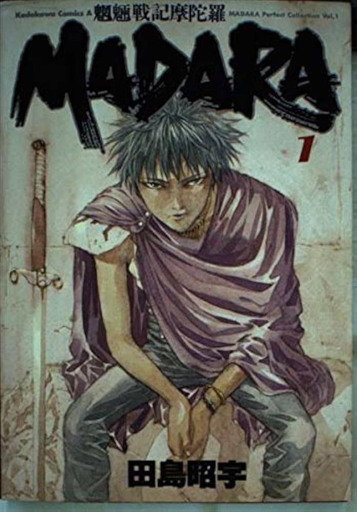 Amazon.co.jp: 魍魎戦記Madara (1) (Kadokawa Comics A) : 田島 昭宇: 本