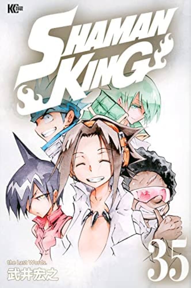 シャーマンキング SHAMAN KING コミック 全35巻セット | 武井宏之 |本