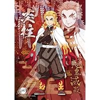 Amazon | エンスカイ(ENSKY) 鬼滅の刃 炎柱 煉獄 杏寿郎(れんごく