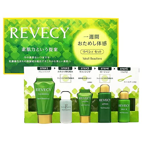 Amazon.co.jp: ヤクルト化粧品 リベシィ お試しセット(一週間おためし