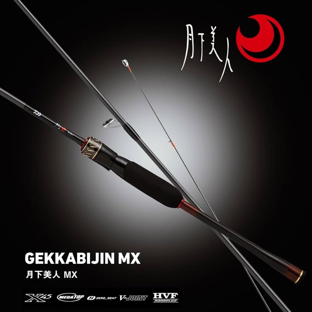Amazon | ダイワ(DAIWA) メバルロッド 月下美人 MX 68L－T・J