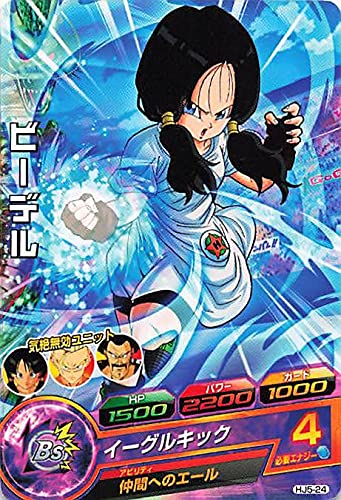 Amazon.co.jp: ドラゴンボールカード ドラゴンボールヒーローズ
