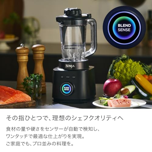 実力派『Ninja Stealth iQ』登場！ニンジャの新型ミキサーは全自動で