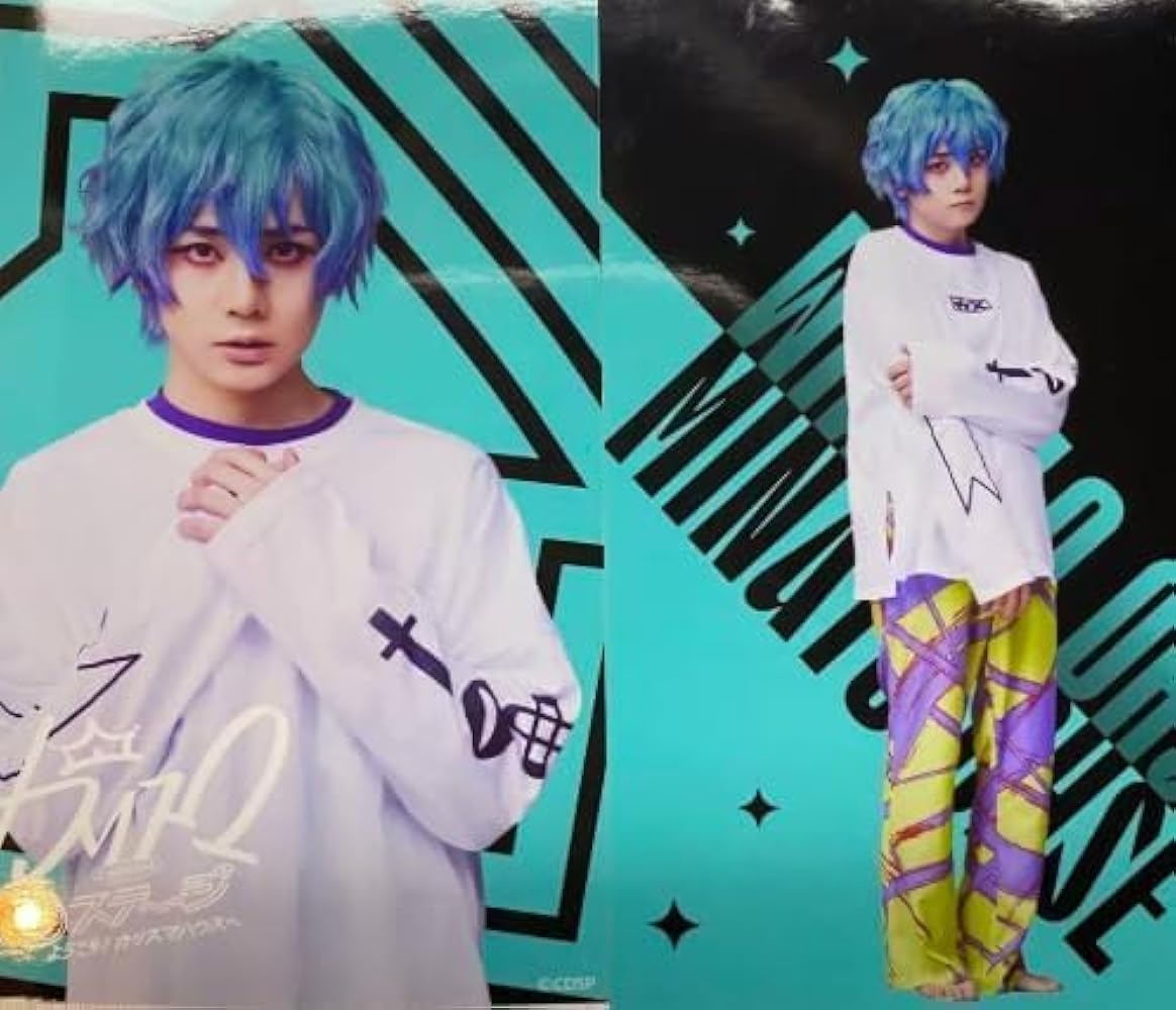 Amazon.co.jp: [bozaicos] 湊大瀬 内罰のカリスマ コスプレ衣装