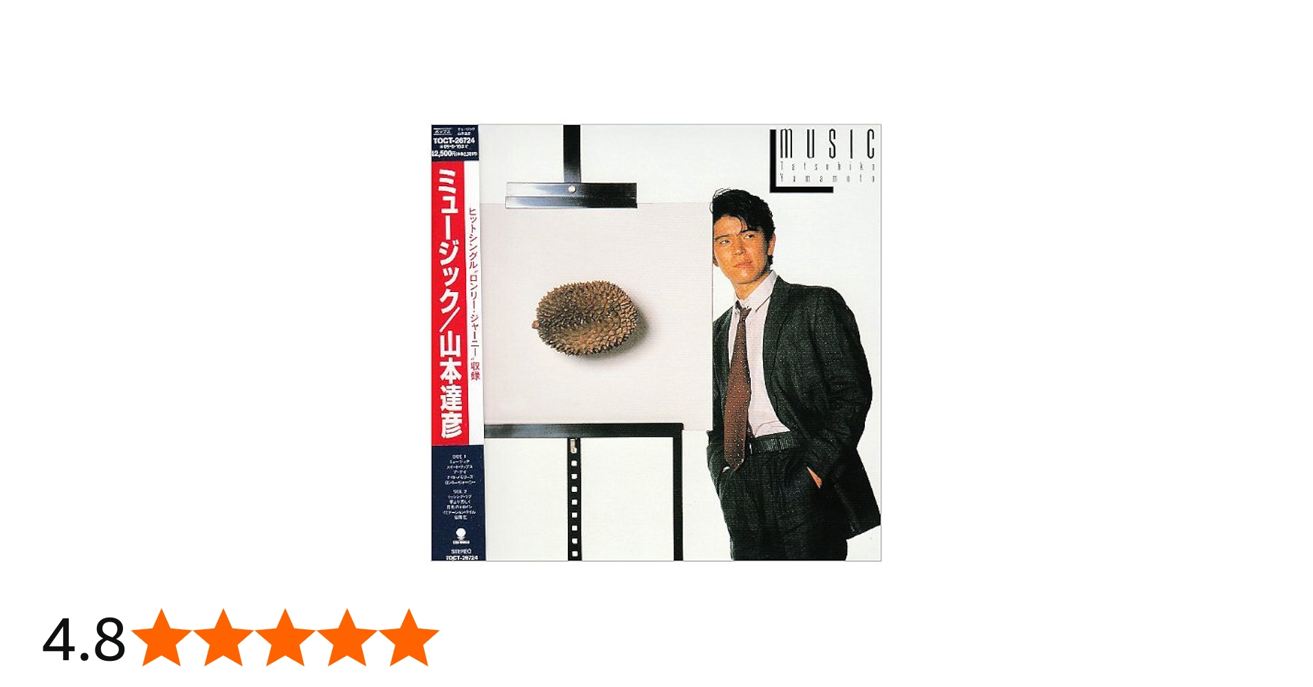 Amazon.co.jp: MUSIC(紙ジャケット仕様): ミュージック