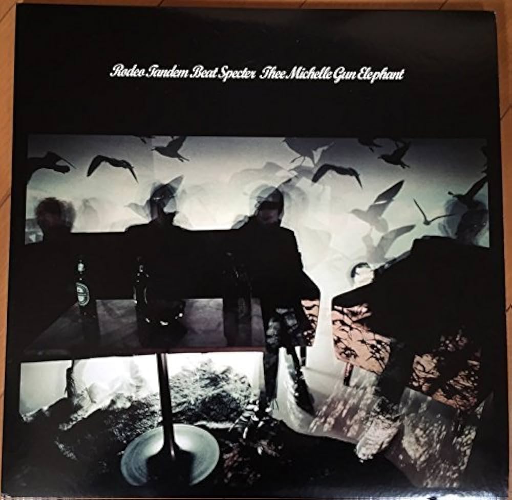 Amazon.co.jp: RODEO TANDEM BEAT SPECTER - Thee michelle gun