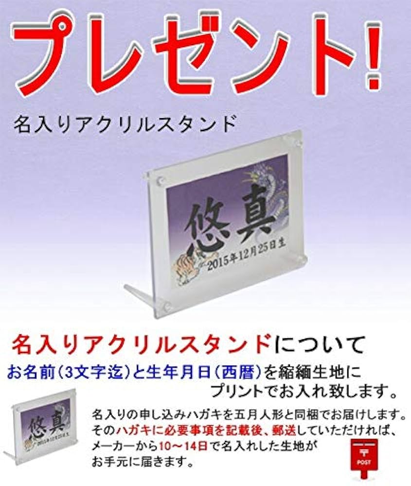Amazon | 五月人形 ケース入り 兜飾り 六角大輝 伊達政宗の兜 アクリル