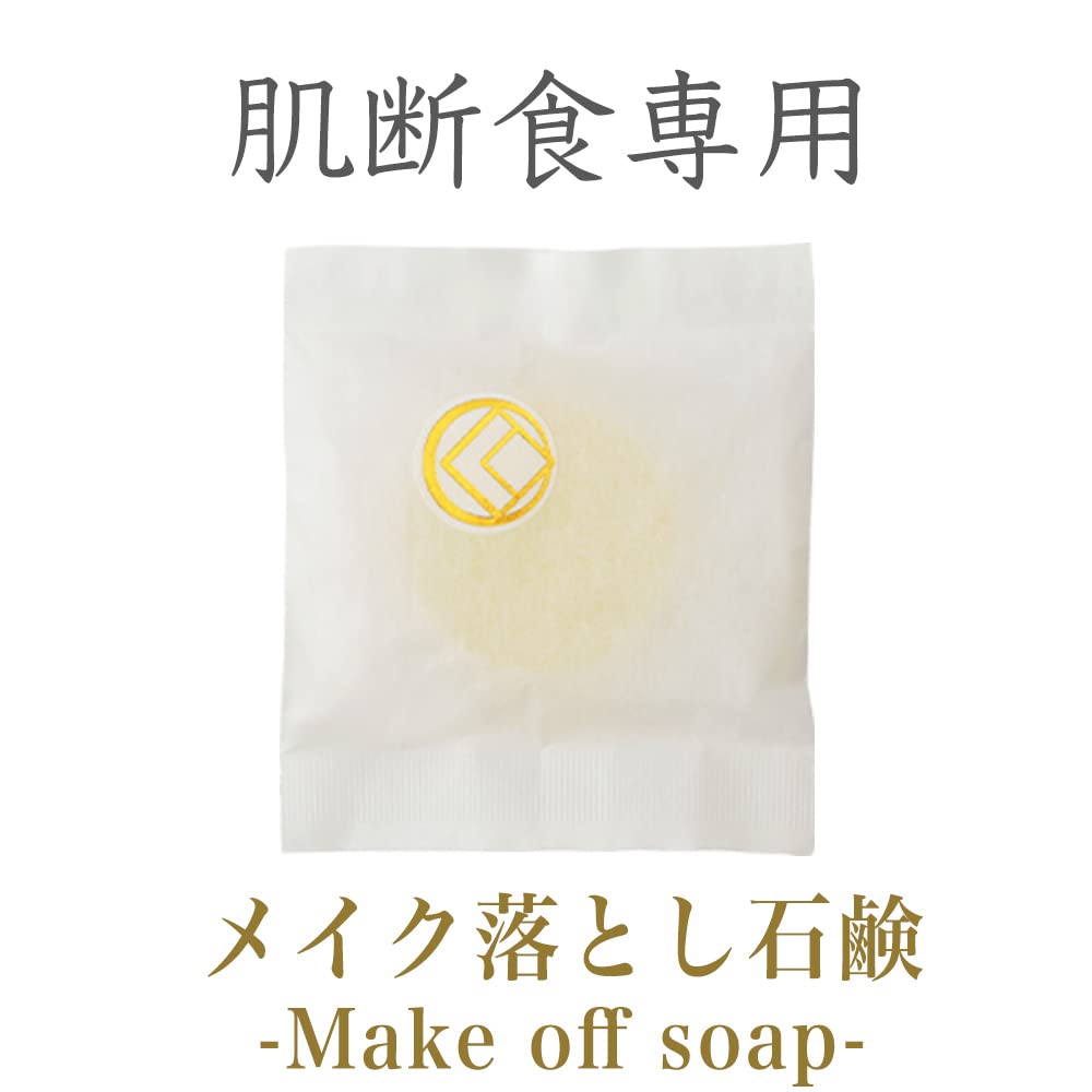 Amazon | 【肌断食専用】うつくしお【洗顔料×2本、メイク落とし石鹸1個