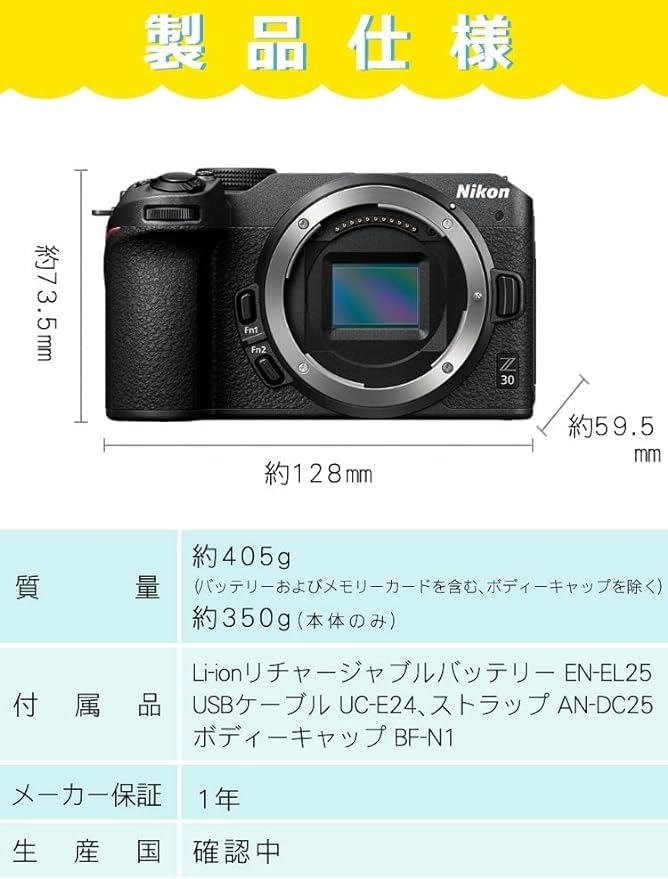 Amazon | ニコン ミラーレス 一眼カメラ Zシリーズ Z30 16-50 VR