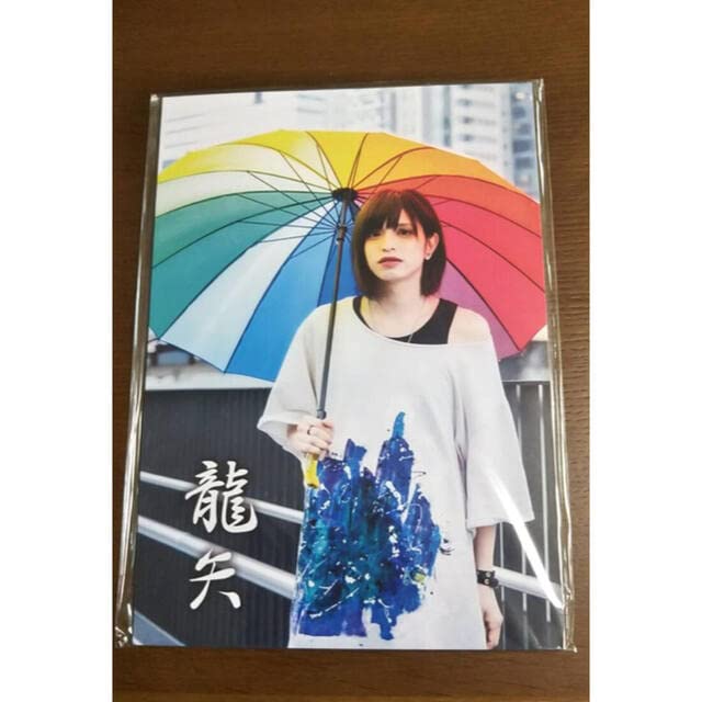 Amazon.co.jp: 真天地開闢集団ジグザグ 龍矢 フォトブック 写真集 命様