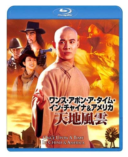 Amazon.co.jp: ワンス・アポン・ア・タイム・イン・チャイナ&アメリカ
