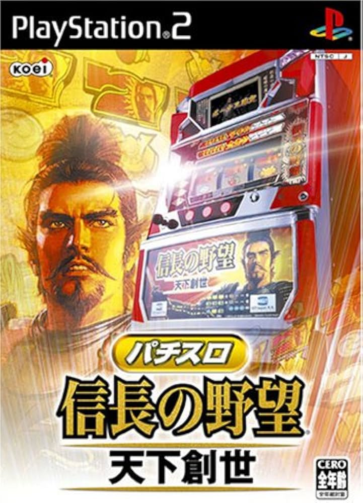 Amazon.co.jp: パチスロ 信長の野望 天下創世 : Video Games