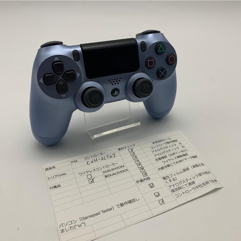 Amazon | ワイヤレスコントローラー(DUALSHOCK 4) チタン・ブルー
