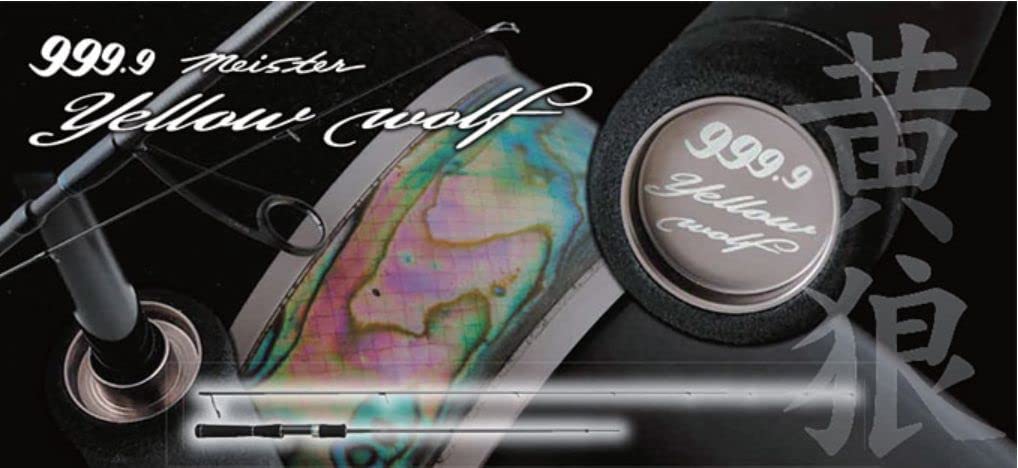 Amazon | ロデオクラフト(Rodiocraft) 999.9 Meister Yellow Wolf 622L