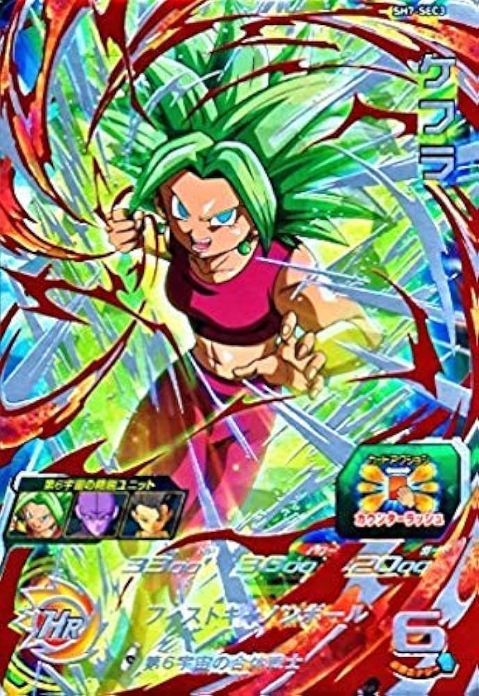 Amazon.co.jp: スーパードラゴンボールヒーローズ第7弾/SH7-SEC3