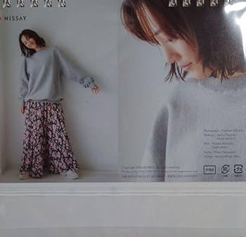 Amazon.co.jp: 日本生命 カレンダー 2024 綾瀬はるか ニッセイ NISSAY