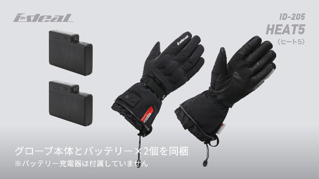 Amazon | 【国内メーカー企画】 電熱グローブ バイク 冬 防寒 ヒーター