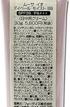 Amazon.co.jp: フォーデイズ ムーサ イオ デイベール モイスト BB 30g