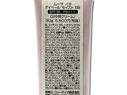 Amazon.co.jp: フォーデイズ ムーサ イオ デイベール モイスト BB 30g