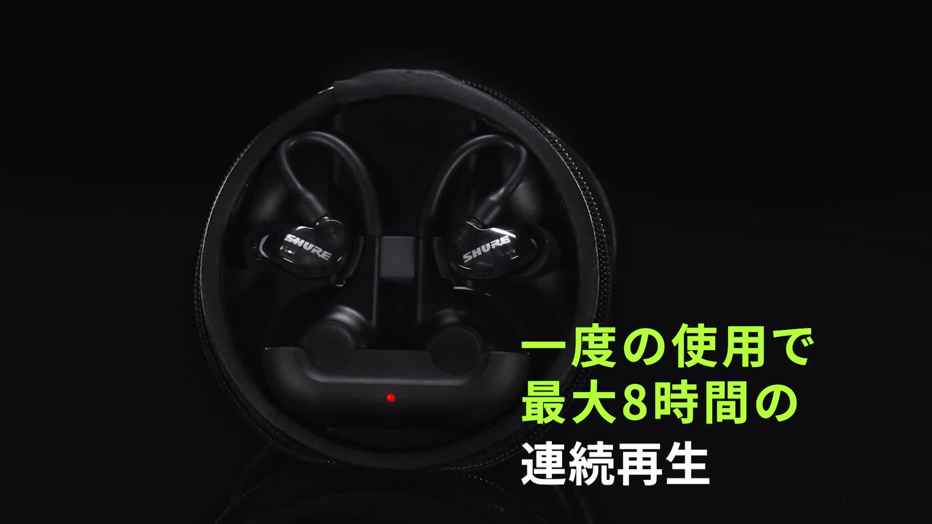 Amazon.co.jp: SHURE シュア RMCE-TW2 ブラック ワイヤレス・セキュア