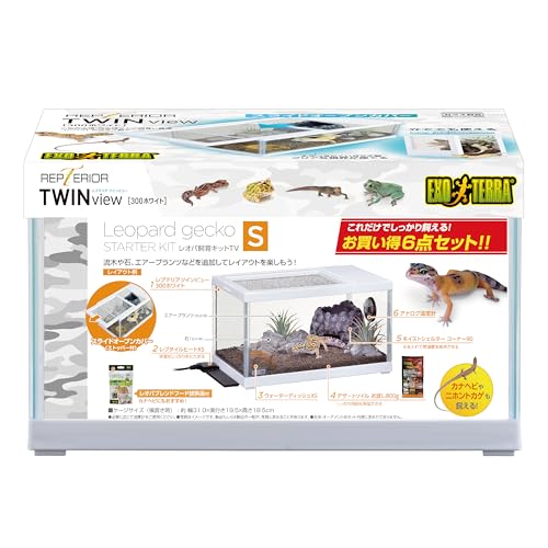 REPTI WILD 飼育ケージ 5個セット REPTI WILD 飼育ケージ 5個セット 三