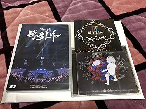 Amazon.co.jp: レペゼン地球 博多Life 解散ライブDVD 他クラウドファン