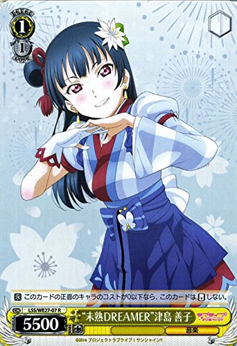 psa10 WS MIRAI TICKET 津島善子 SPサイン POP3 psa10 WS MIRAI TICKET